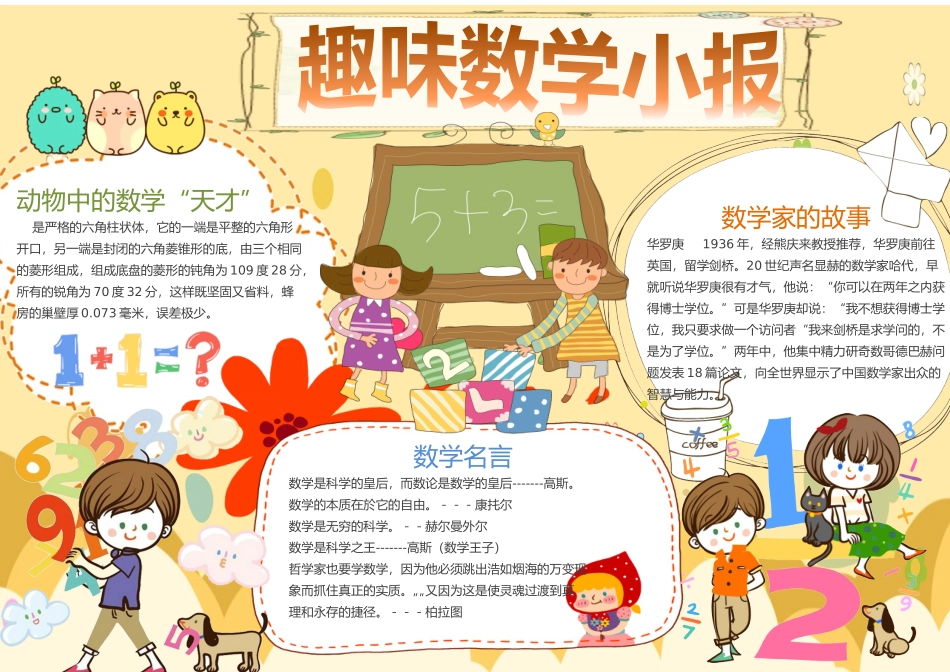 鲍鱼素材 (4).docx_第1页