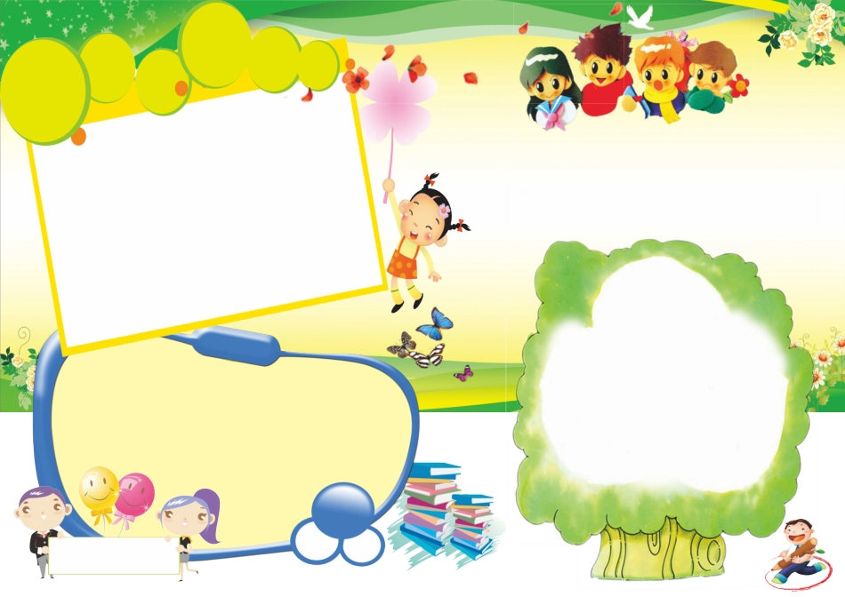 通用小报(46).doc_第1页