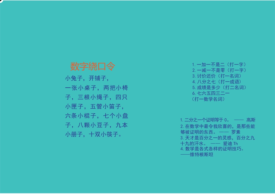 鲍鱼素材 (20).docx_第1页