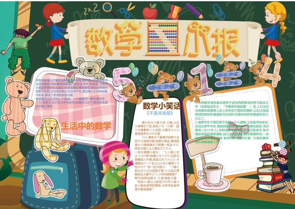 鲍鱼素材 (18).docx_第1页