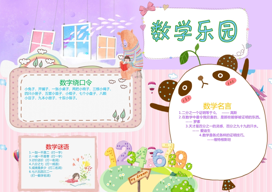 鲍鱼素材 (30).docx_第1页