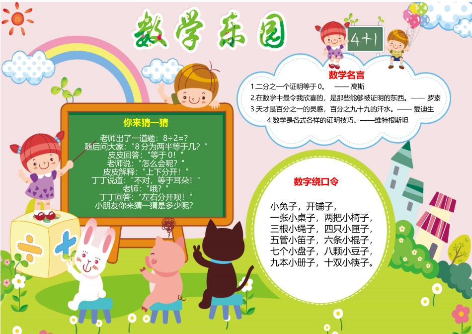 鲍鱼素材 (26).docx_第1页