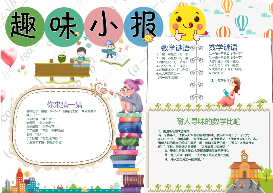 鲍鱼素材 (28).docx_第1页