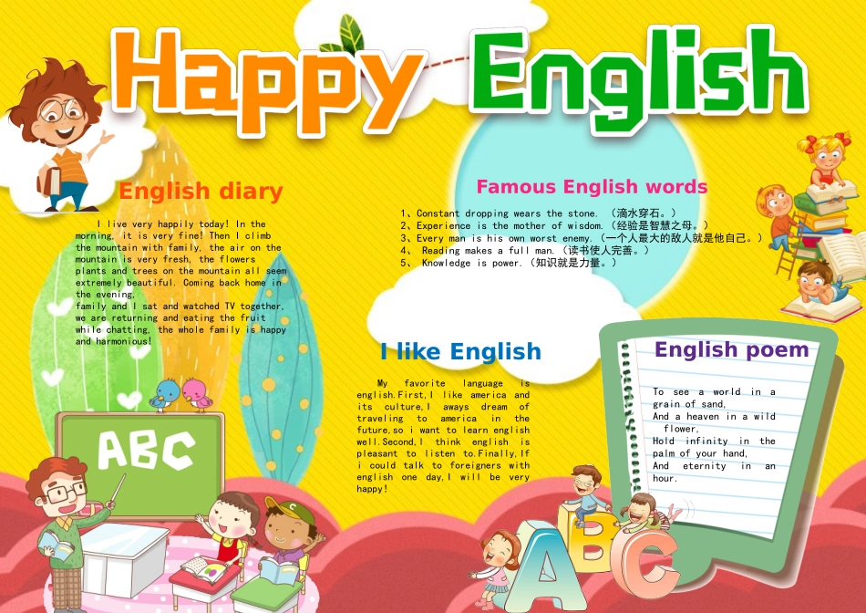 5baf1739e6f2f.docx_第1页