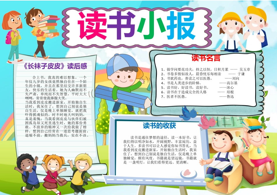 5bc43a219eb32.docx_第1页