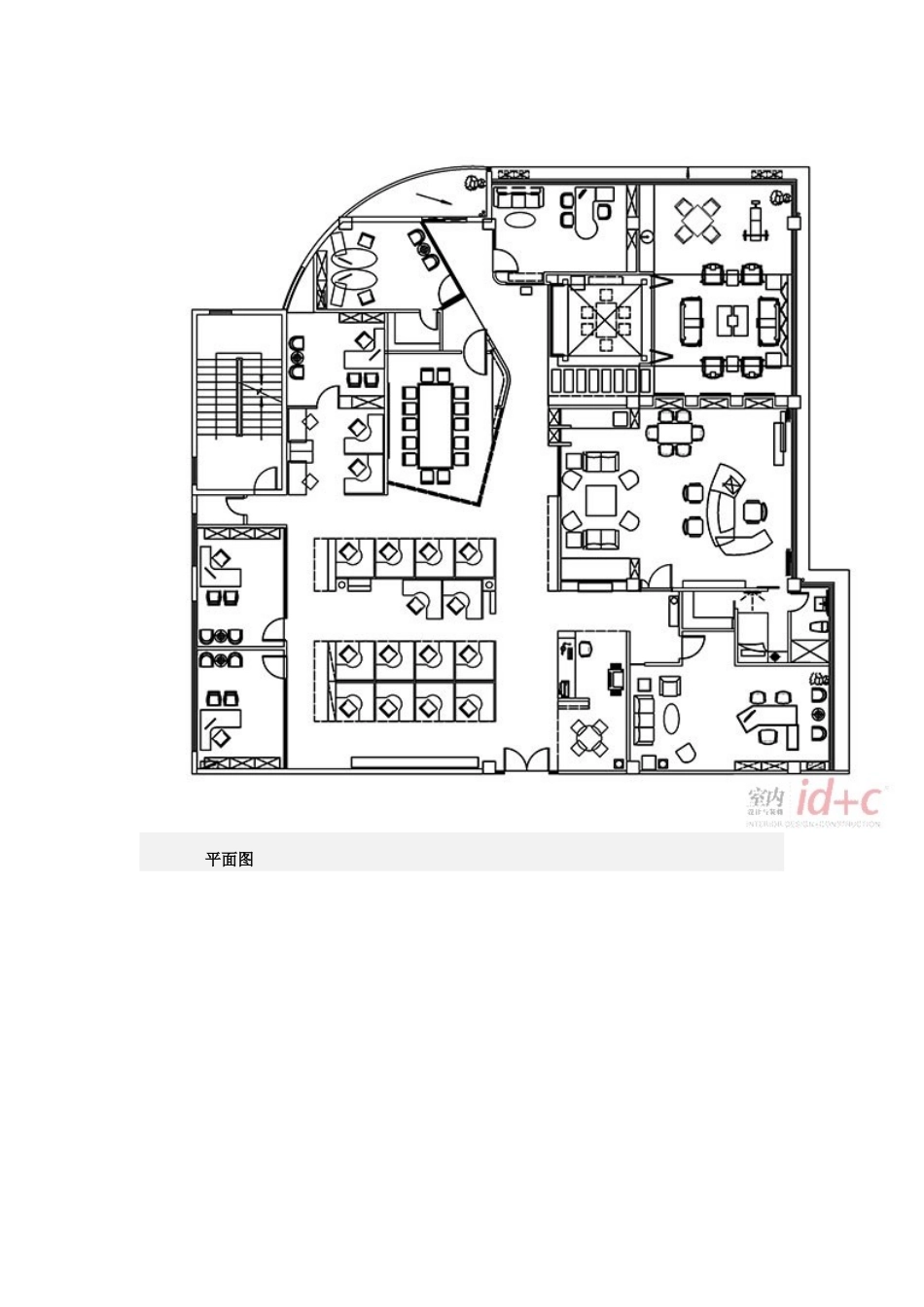 办公空间调研报告.doc_第2页