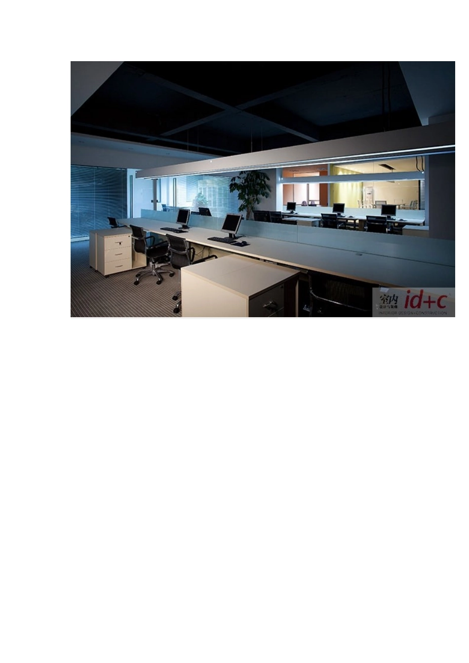 办公空间调研报告.doc_第3页