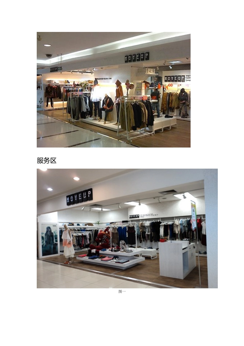 市场调研报告(word版本).doc_第3页