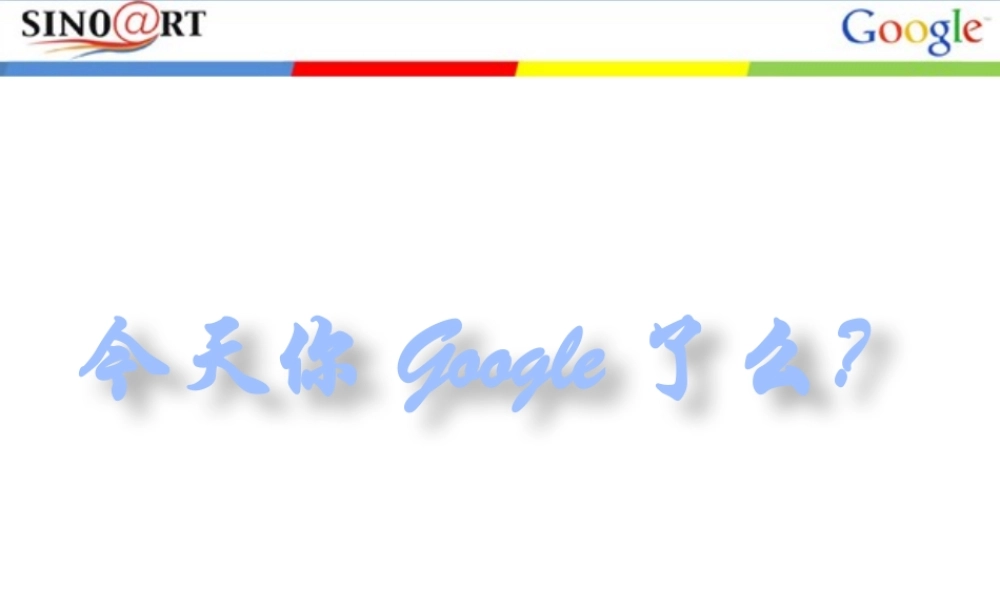 综合竞品分析.pptx