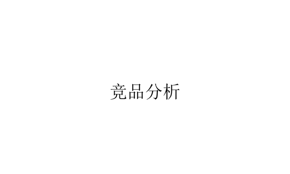 英孚教育.ppt