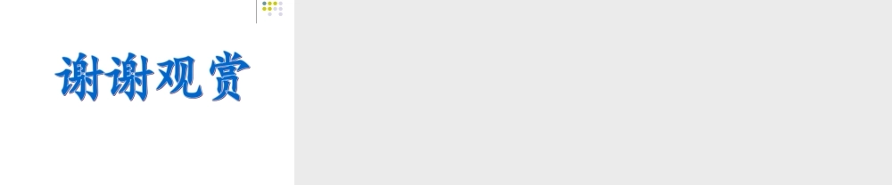 骐达GTS竞品分析----徐志鹏.ppt