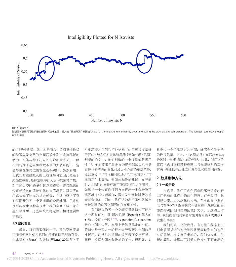 从等视域波动来识别可理解性...连接绘制潜在的惊喜时刻位置_山姆·麦克尔希尼.pdf_第3页