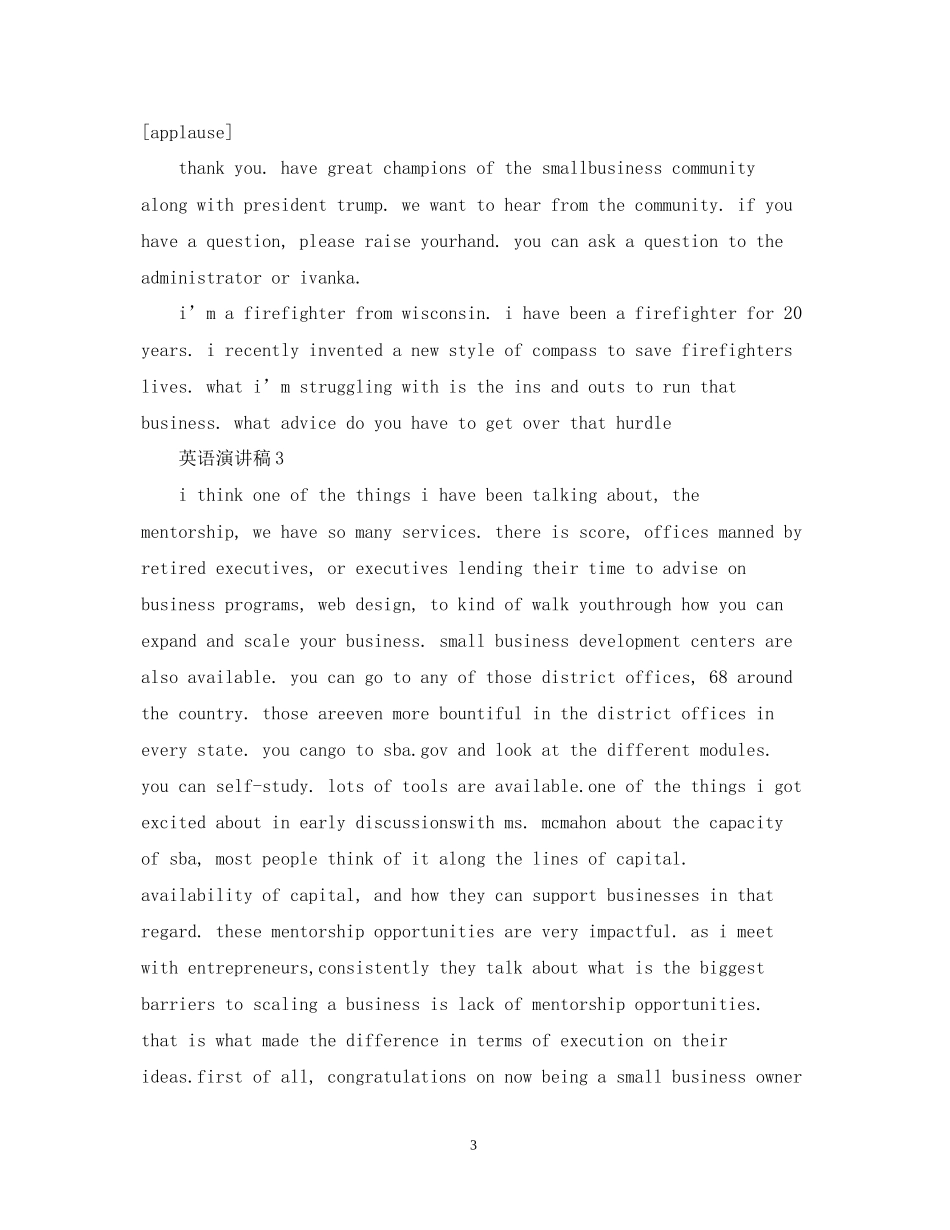 2023年五篇常用英语演讲稿范文.docx_第3页