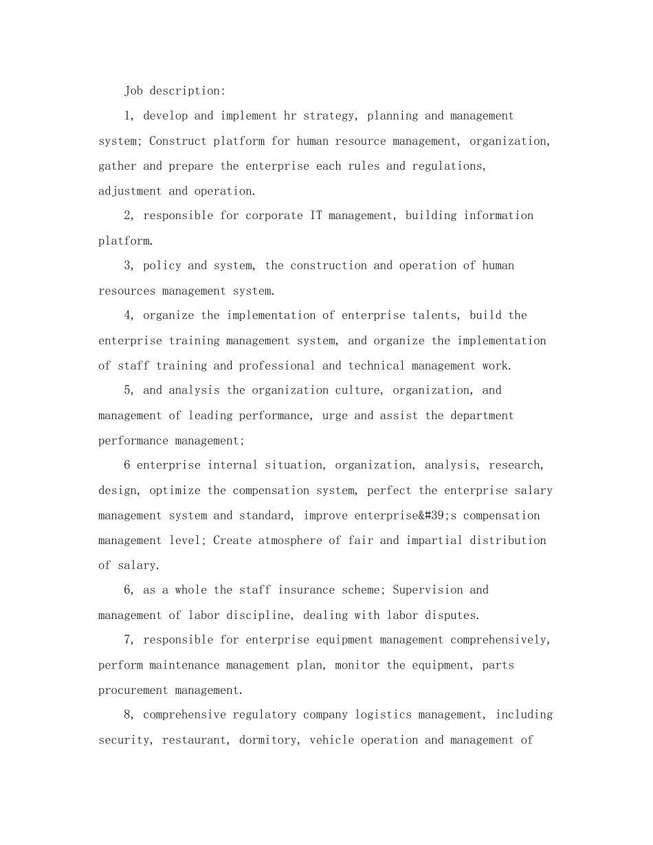 2023年工商管理英文求职简历模板范文.docx_第2页