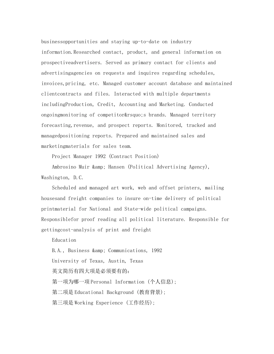 2023年广告代理英文简历模板范文.docx_第2页
