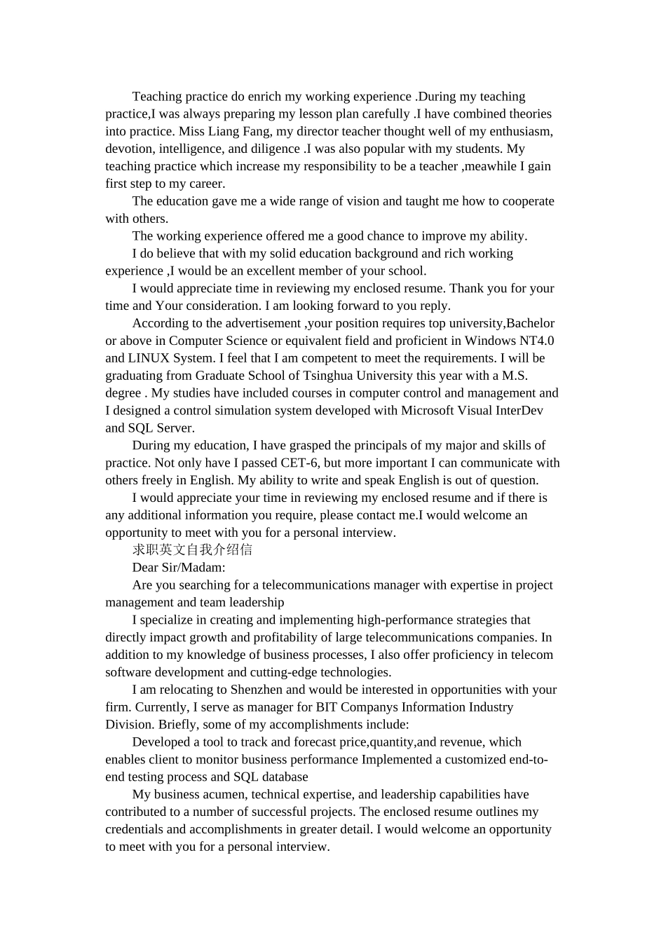 2023年求职英文自我介绍信范文.docx_第2页