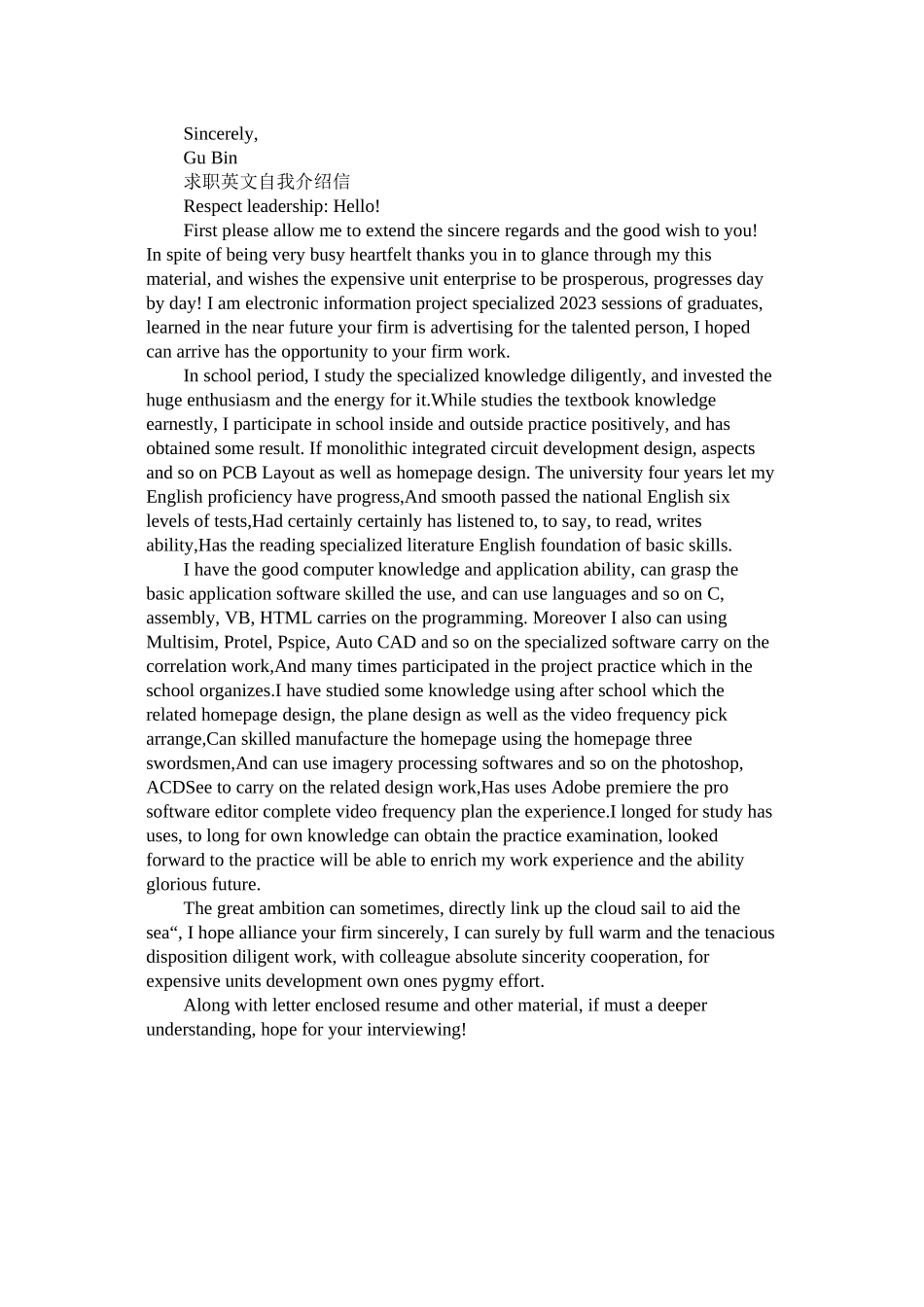 2023年求职英文自我介绍信范文.docx_第3页