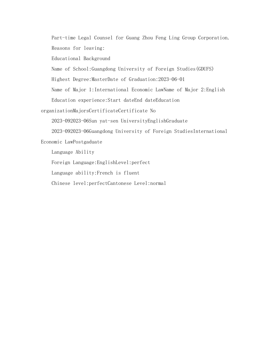 2023年法律顾问英文简历模板范文.docx_第3页