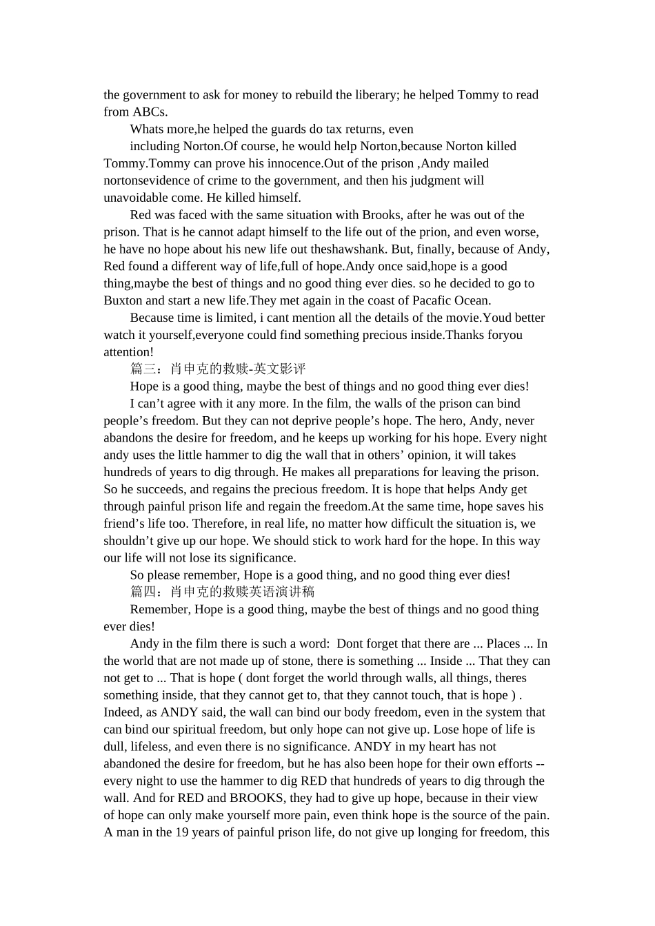 2023年物流专业毕业生自荐信范文.docx_第2页