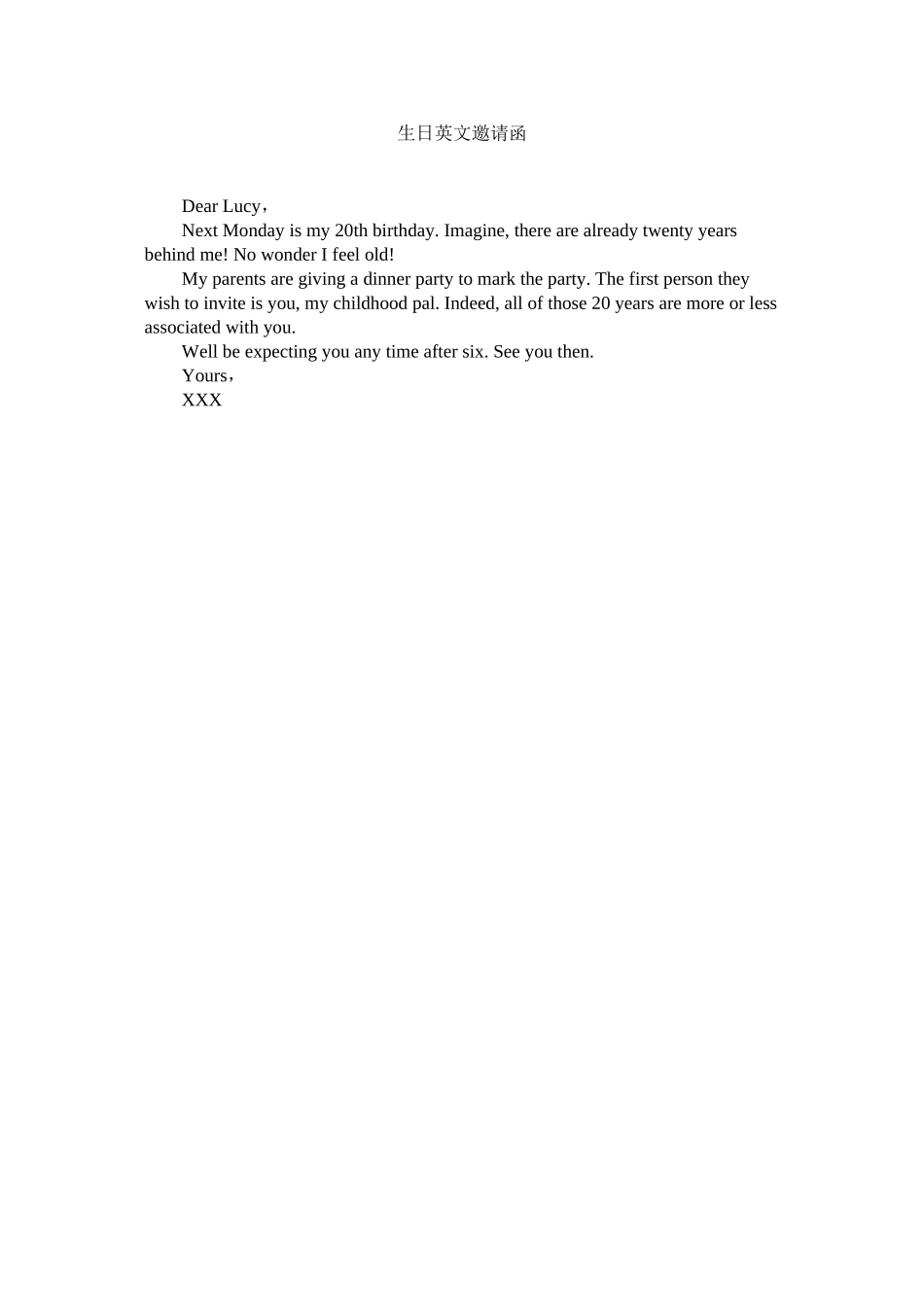 2023年生日英ۥ文邀请函范文.docx_第1页