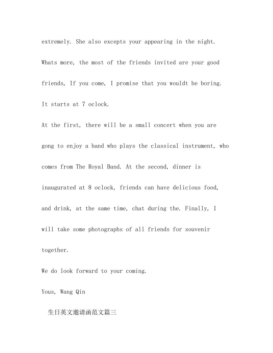 2023年生日英文邀请函范文.docx_第3页