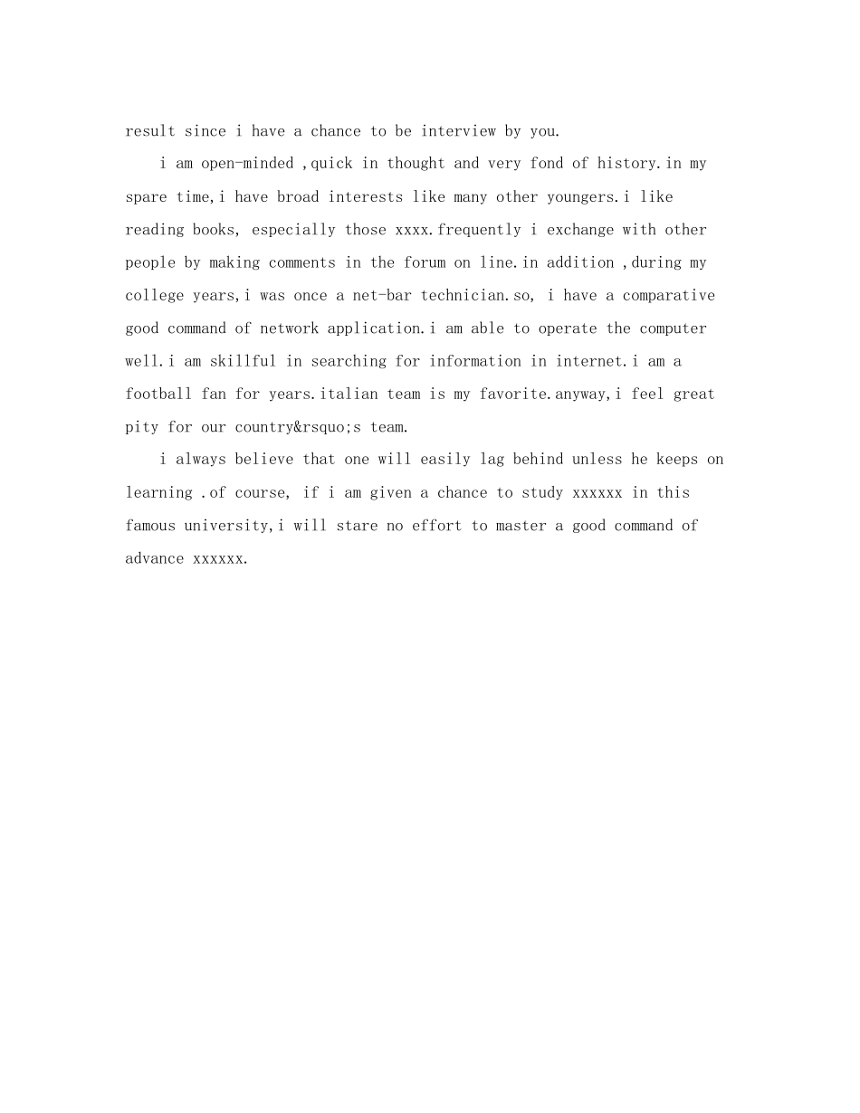 2023年研究生求职面试英文自我介绍范文.docx_第2页