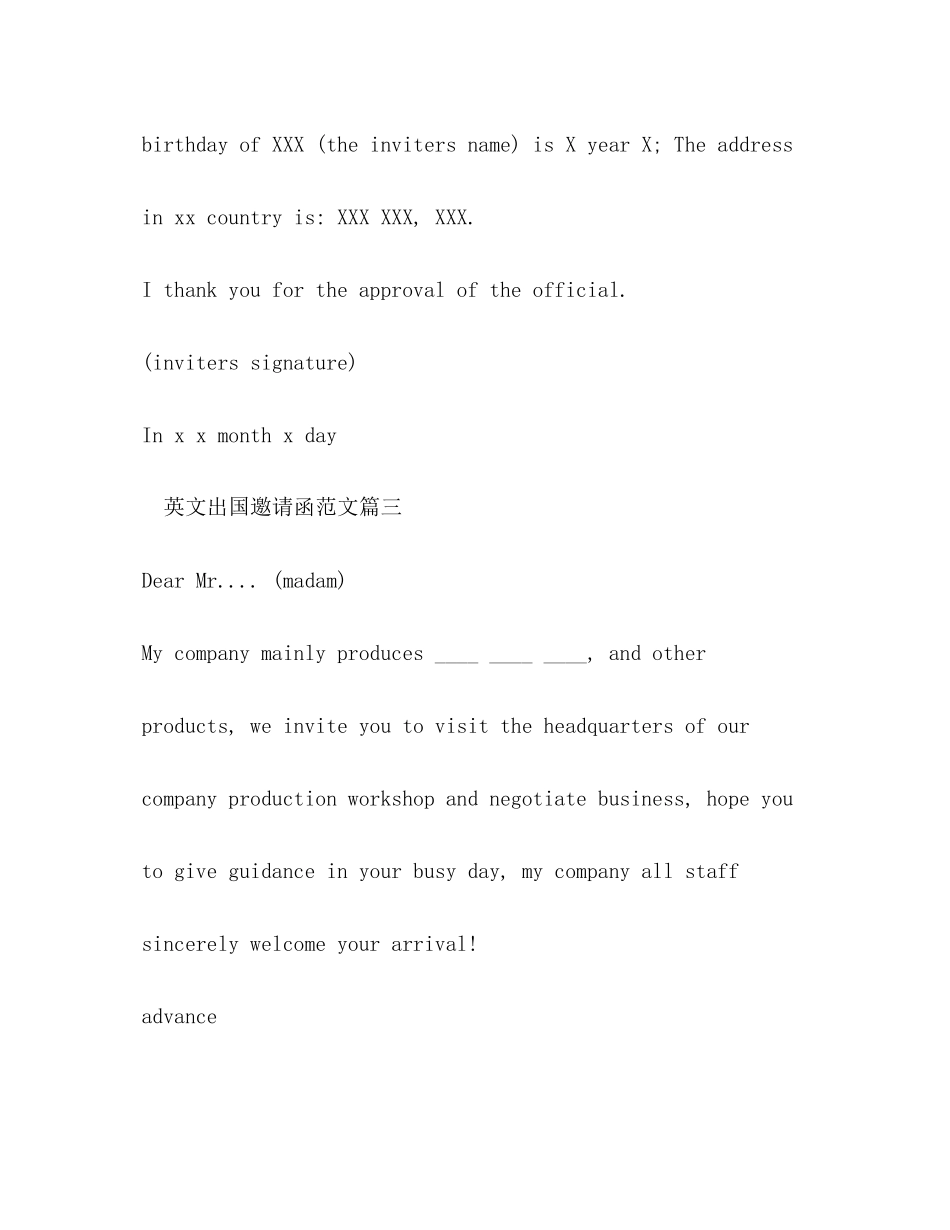 2023年英文出国邀请函范文.docx_第3页