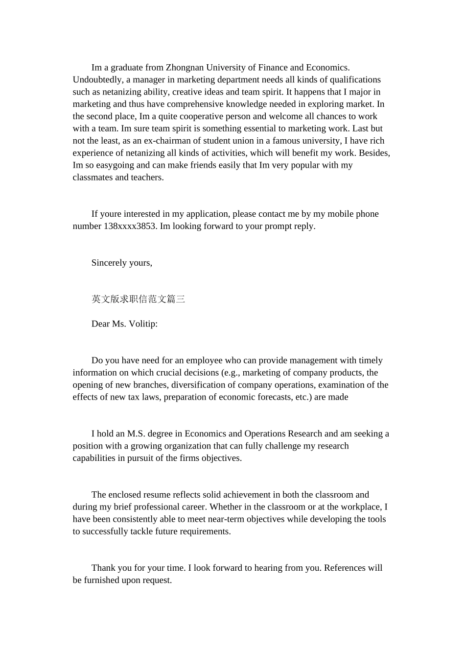 2023年英文版ۥ求职信范文3篇.docx_第2页