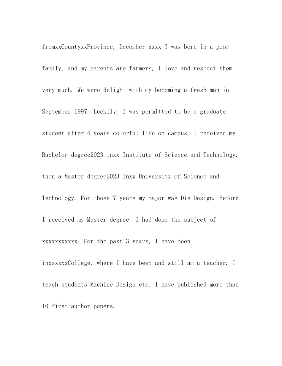 2023年英文简历中自我评价范文.docx_第3页