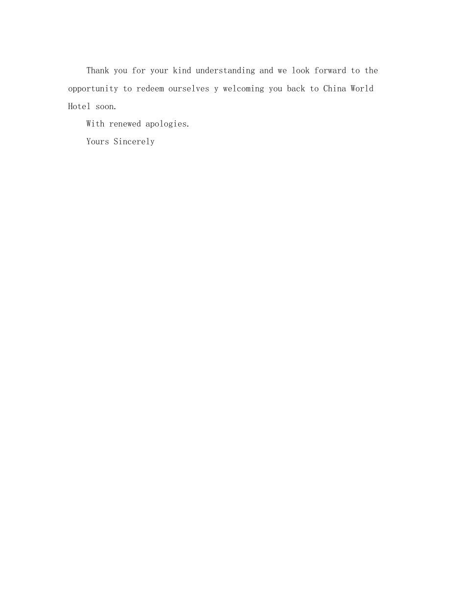 2023年英文致歉信范文3篇.docx_第3页