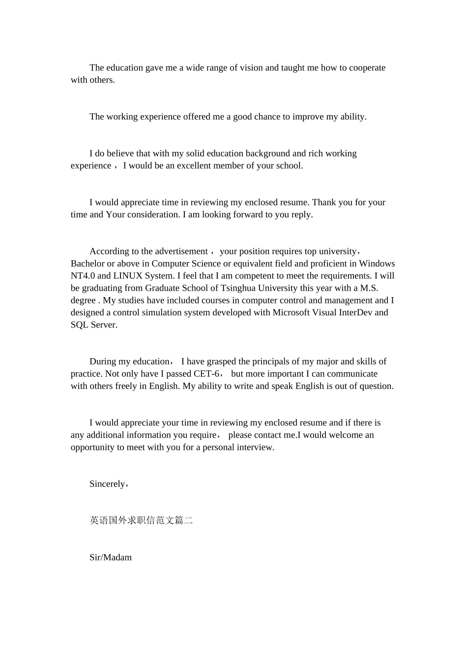 2023年英语国ۥ外求职信范文.docx_第2页