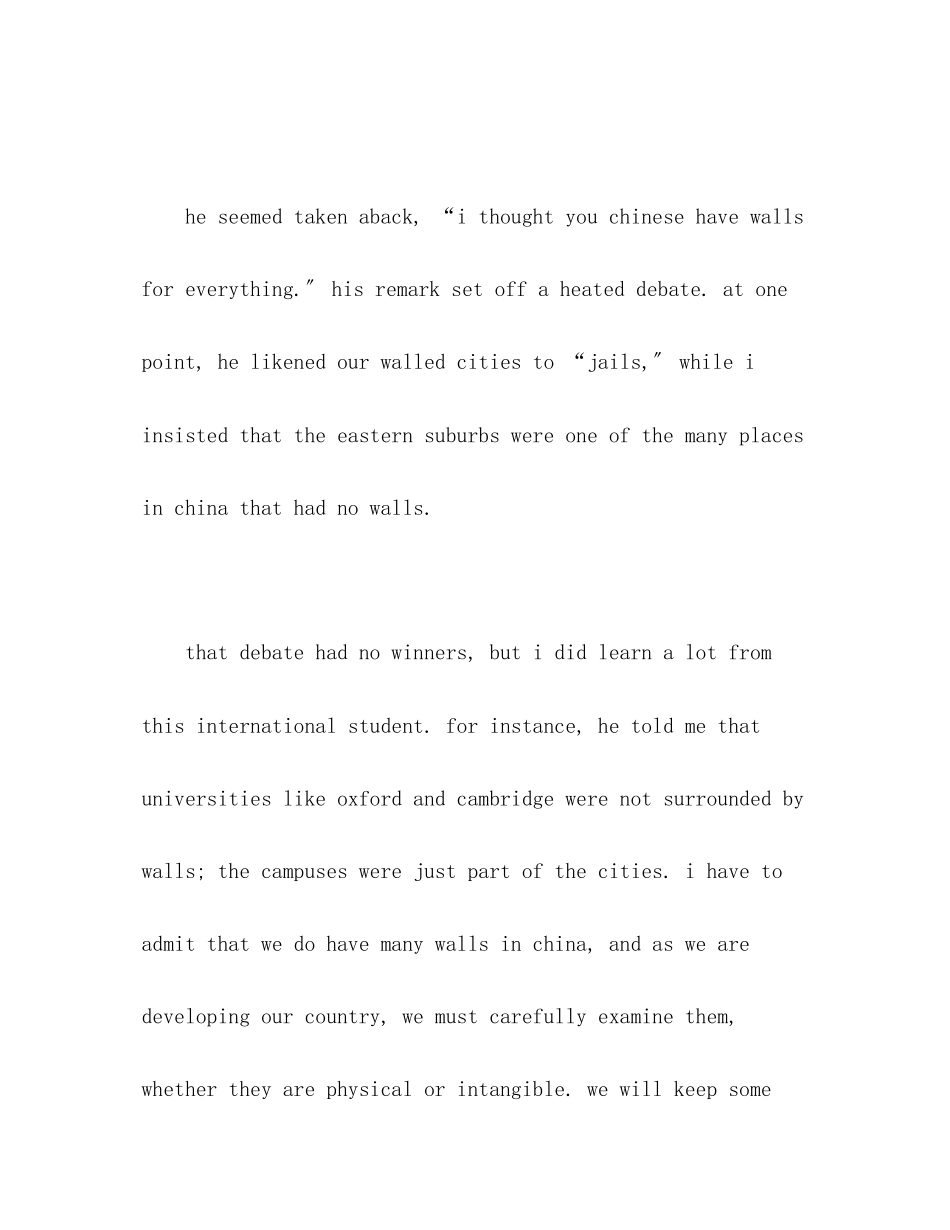 2023年英语演讲稿范文FromWallstoBridges.docx_第3页