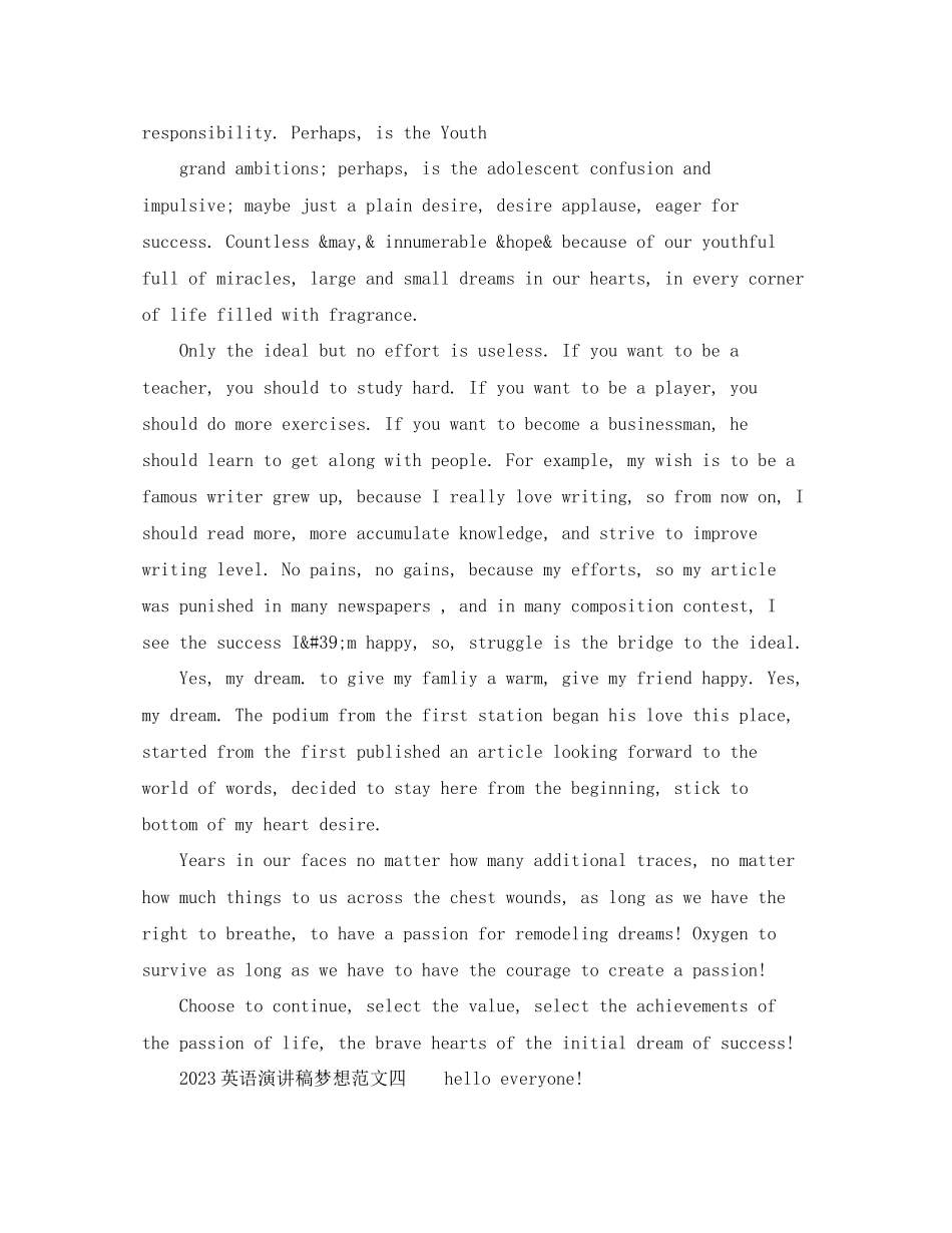 2023年英语演讲稿梦想范文.docx_第2页