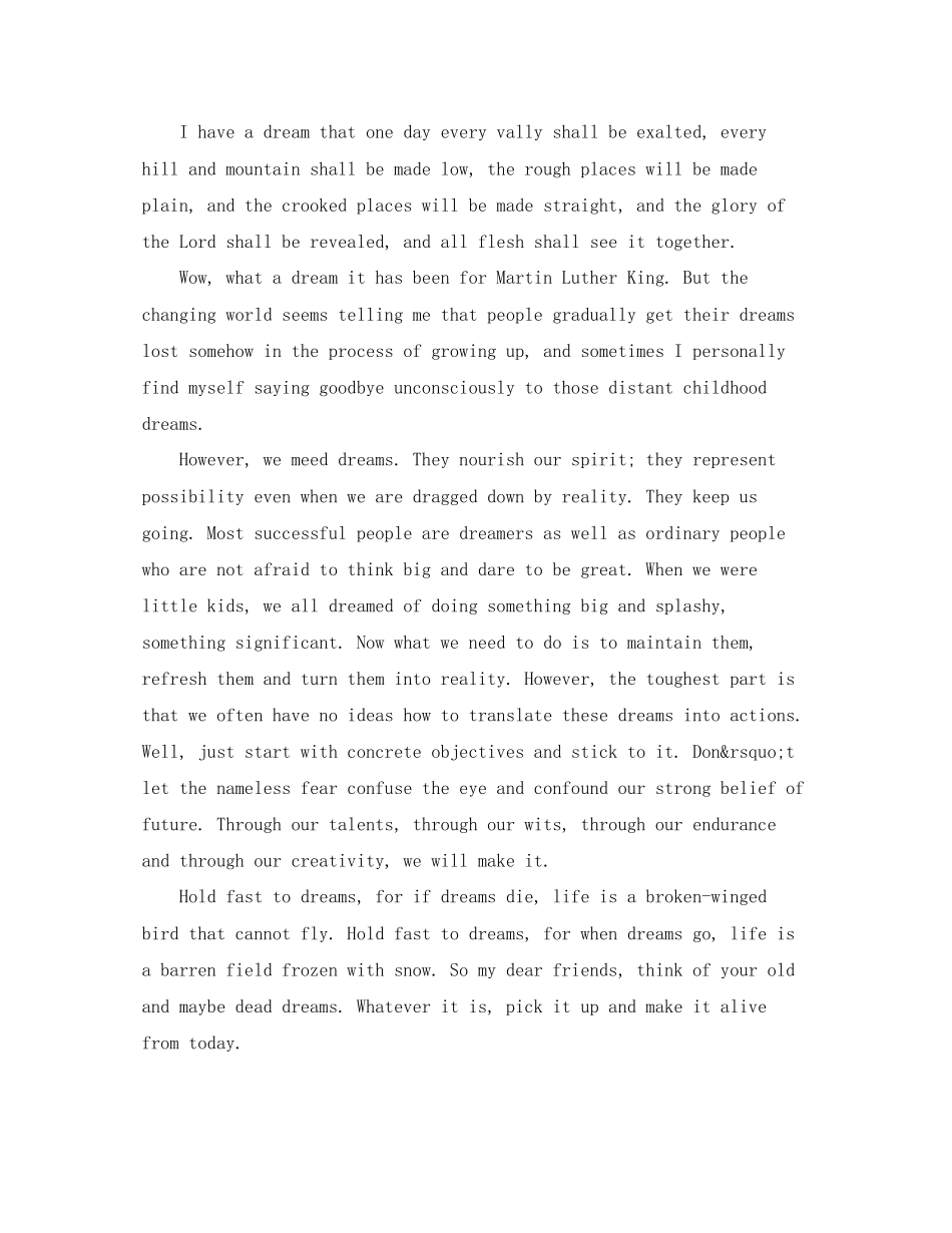 2023年英语演讲稿梦想范文.docx_第3页