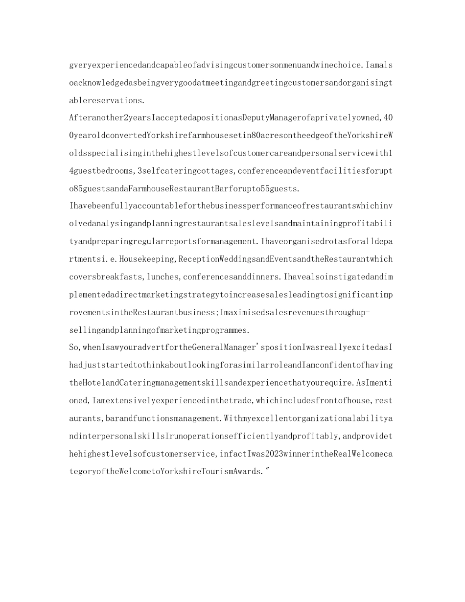 2023年酒店应聘英文自我介绍范文.docx_第2页