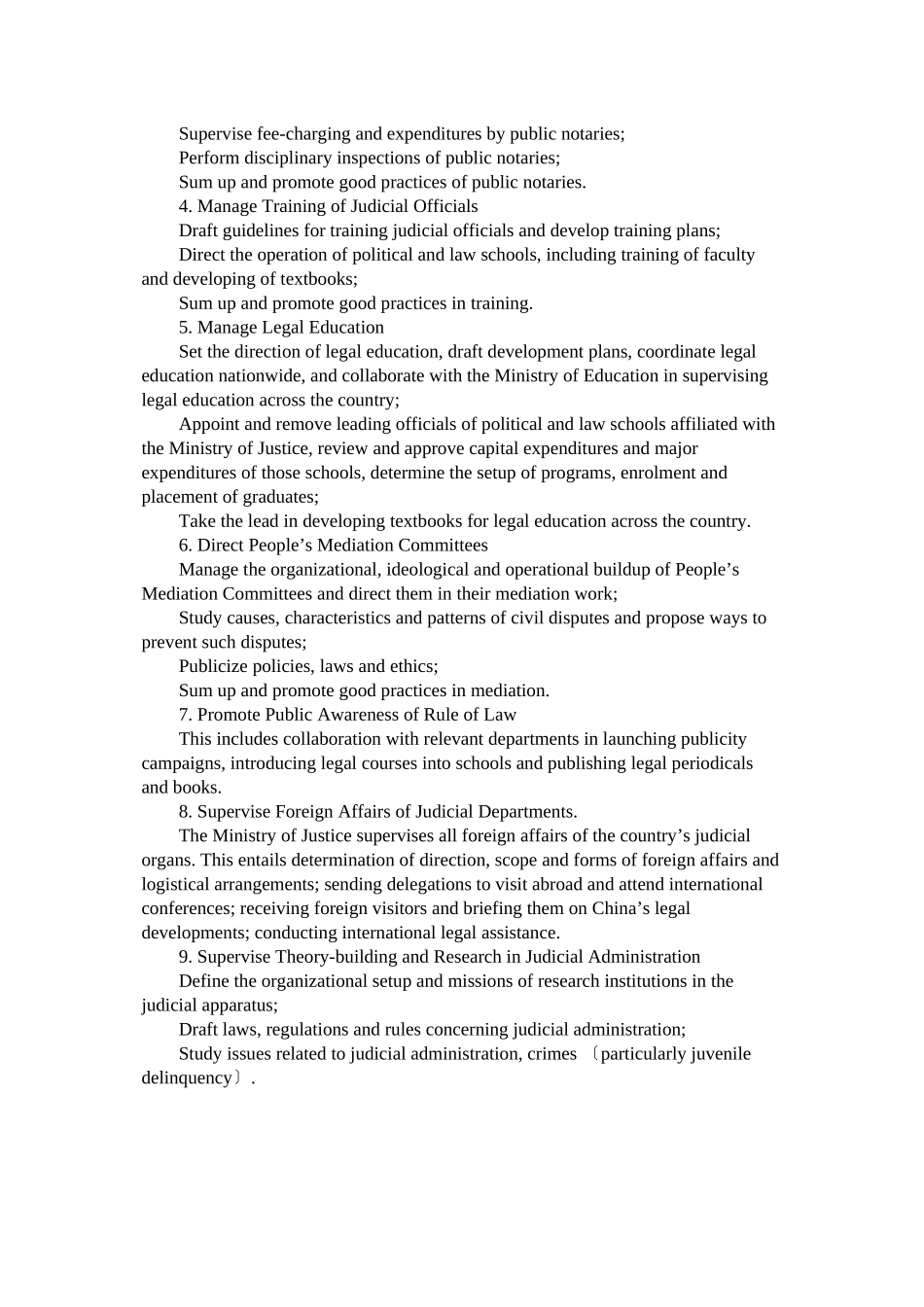 2023年中国的司法行政管理制度英.docx_第2页