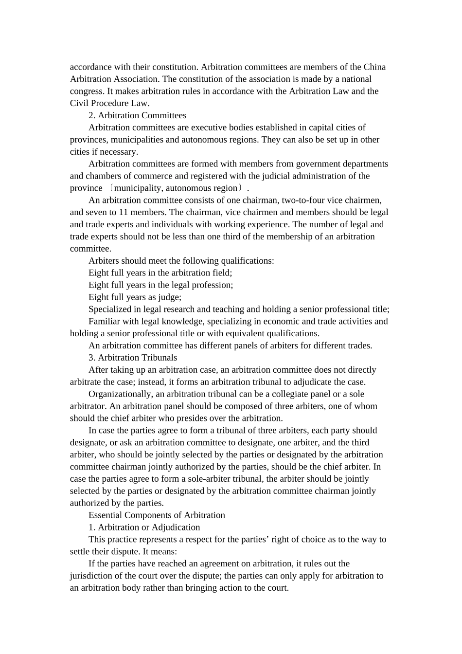 2023年中国的仲裁制度英.docx_第2页