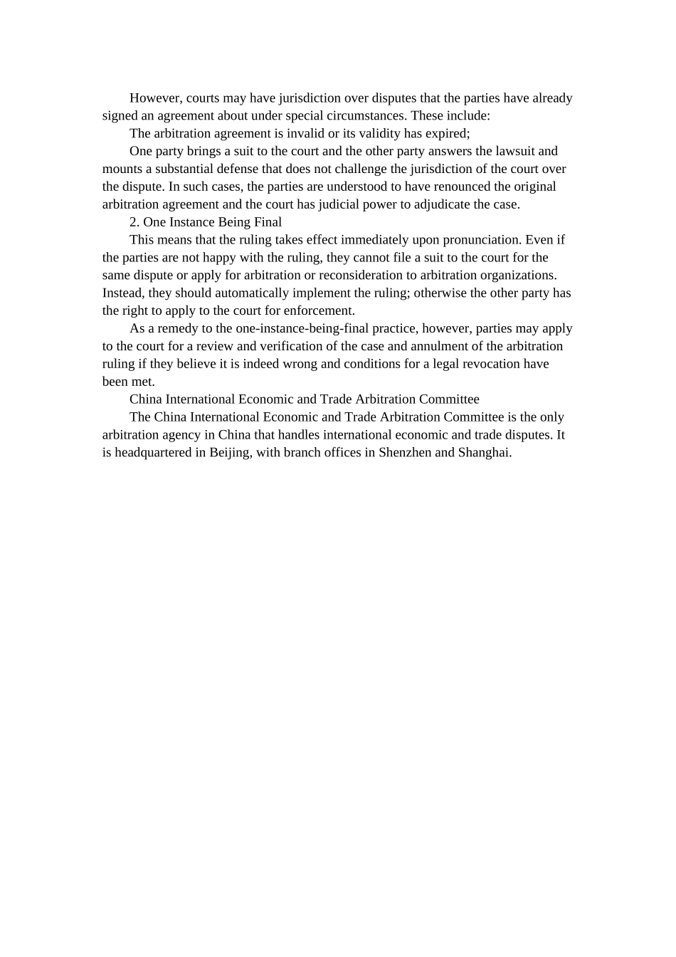 2023年中国的仲裁制度英.docx_第3页