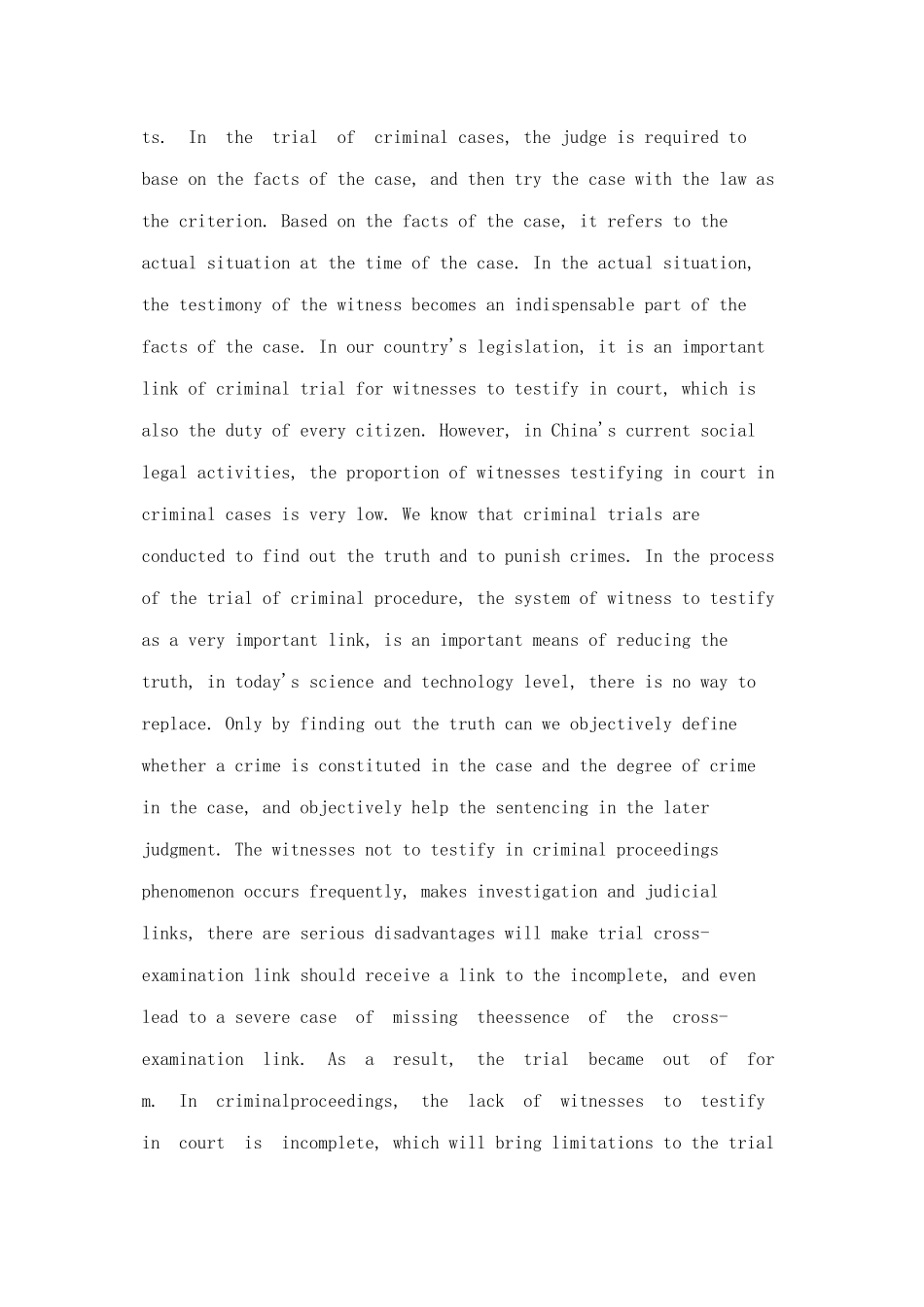 2023年刑事诉讼中证人出庭制度研究.doc_第2页