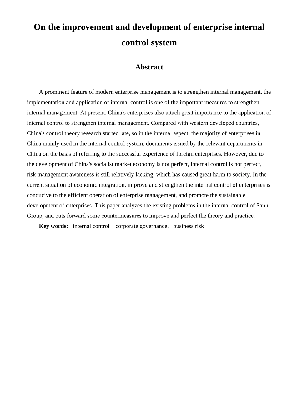 2023年浅谈企业内部控制制度的完善与发展.docx_第2页