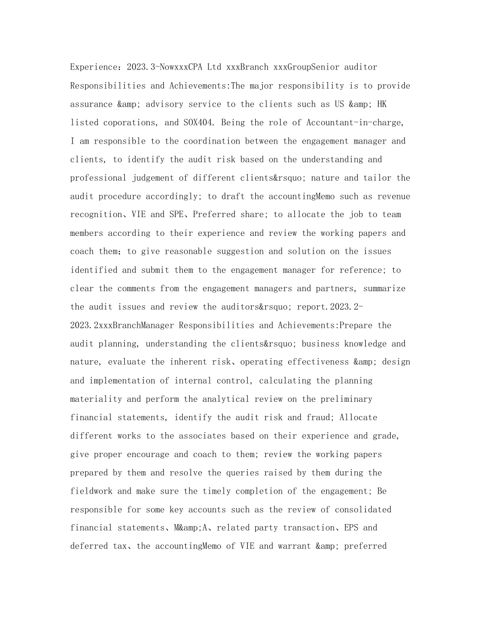 2023年分店经理英文简历表格.docx_第2页