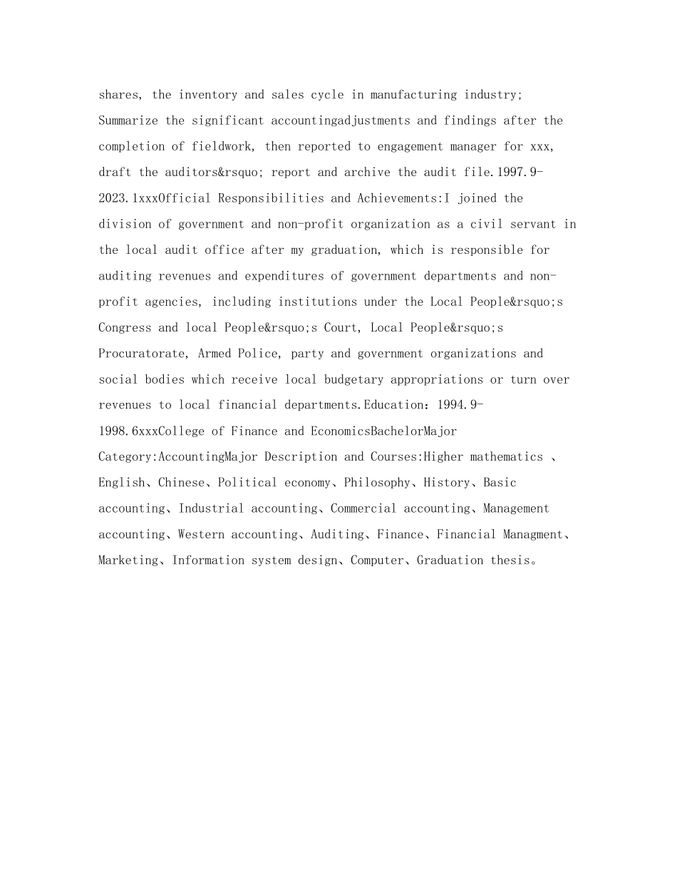 2023年分店经理英文简历表格.docx_第3页