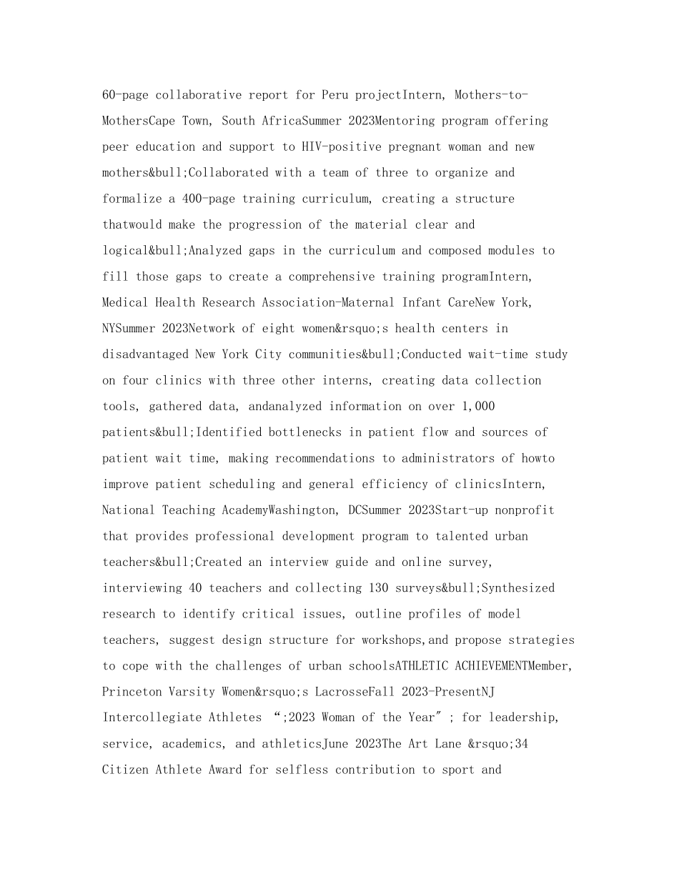 2023年卫生组织管理英文简历模板.docx_第2页