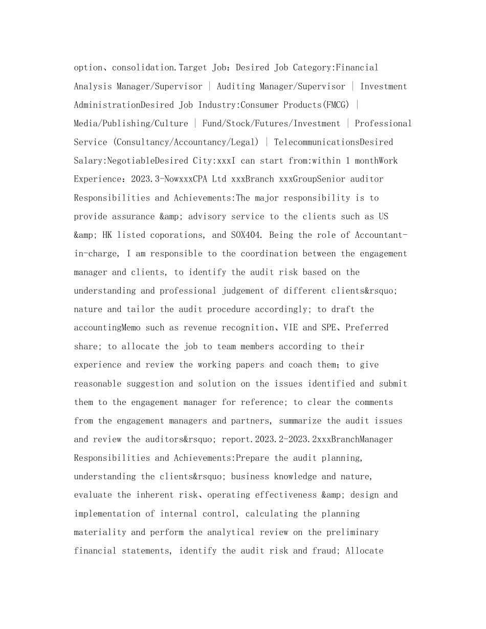 2023年审计师英文简历表格.docx_第2页