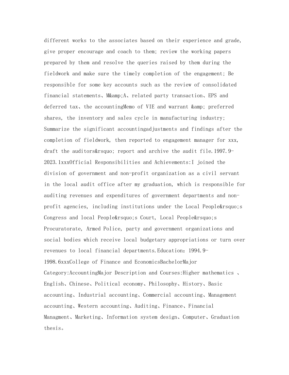 2023年审计师英文简历表格.docx_第3页