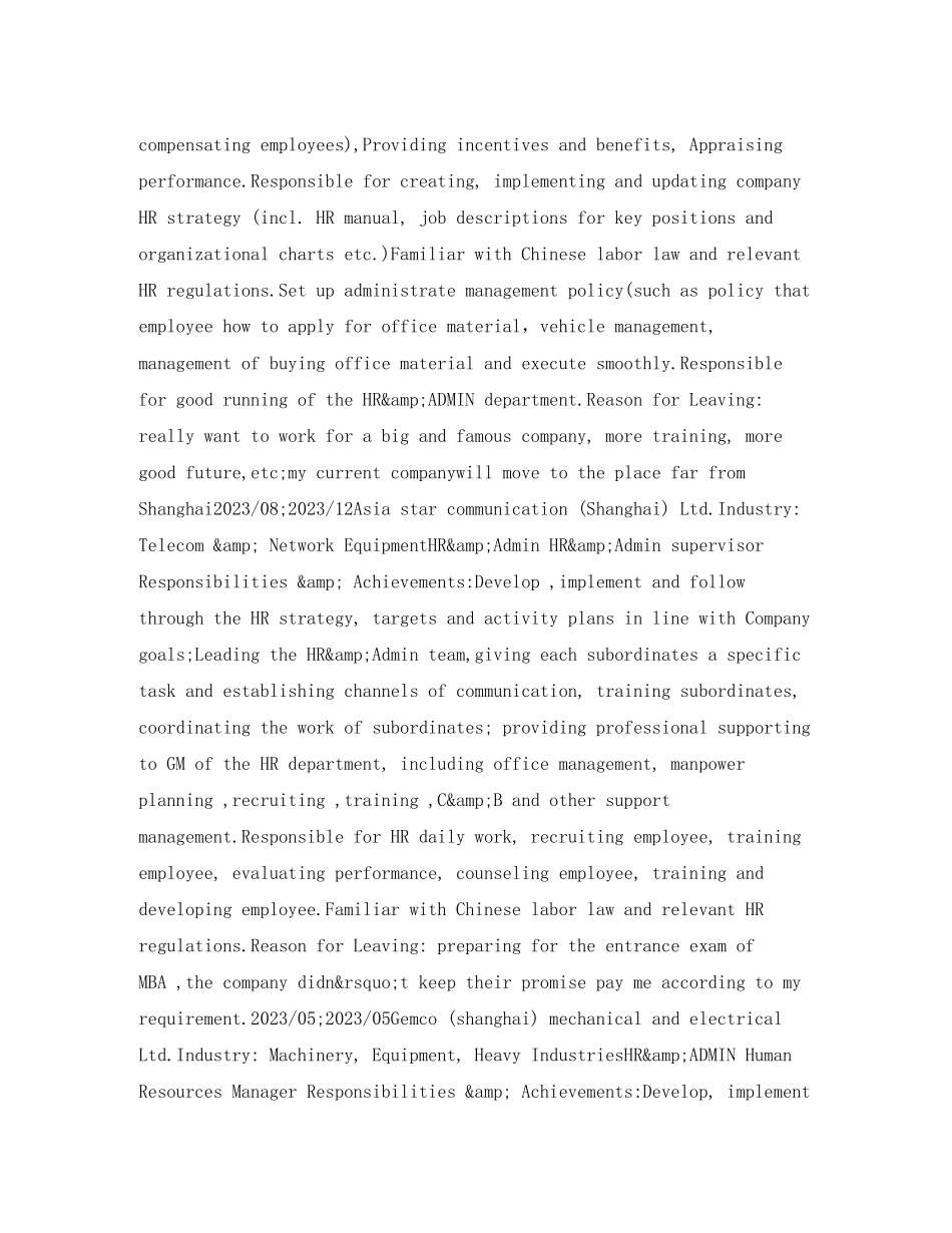 2023年工商管理硕士英文简历表格.docx_第2页