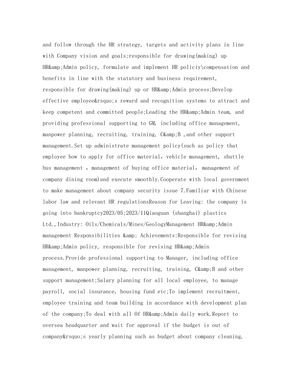 2023年工商管理硕士英文简历表格.docx_第3页