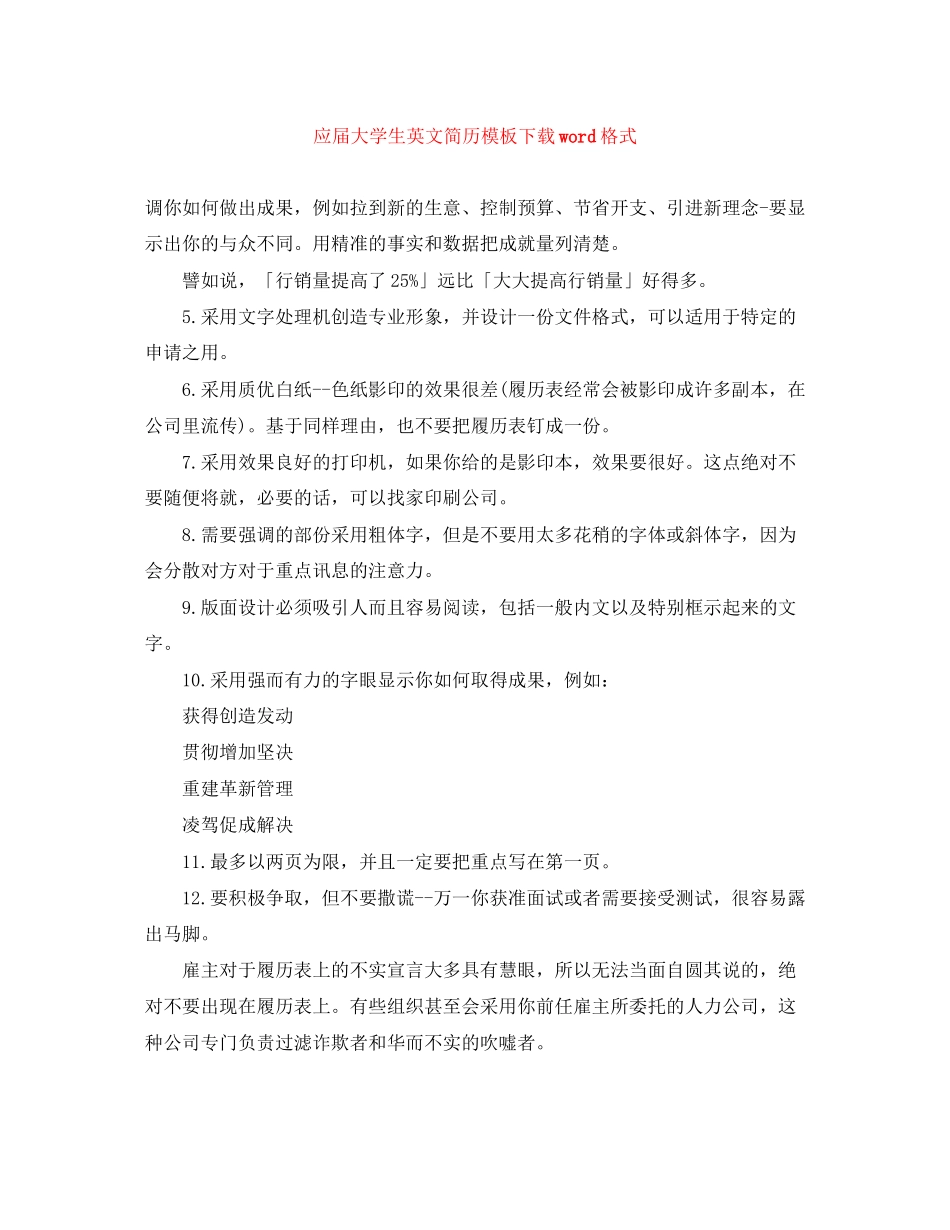 2023年应届大学生英文简历模板下载word格式.docx_第1页