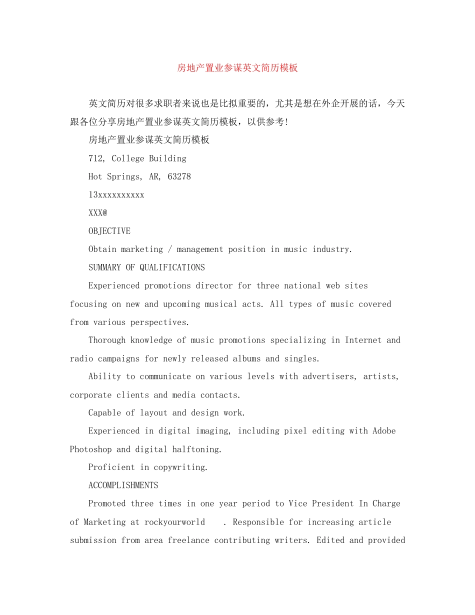 2023年房地产置业顾问英文简历模板.docx_第1页