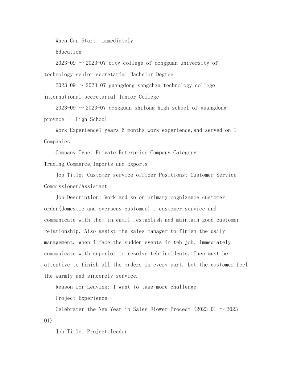 2023年摄影师求职英文简历模板.docx_第3页